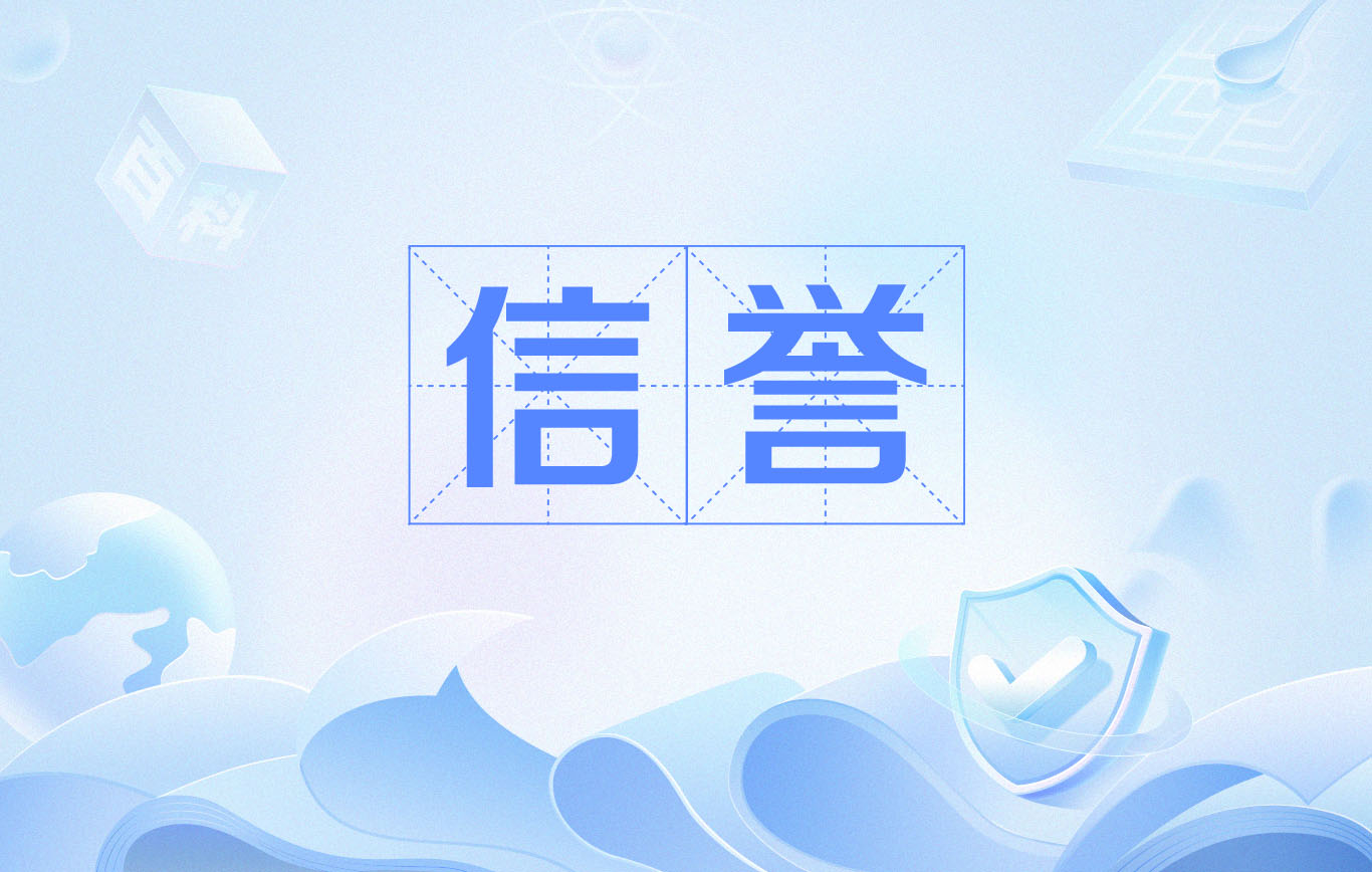 百度独家接口秒收秒引蜘蛛池程序